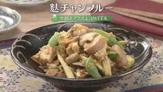 「麩チャンプルー」の作り方【キユーピー３分クッキング】