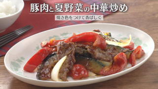 「豚肉と夏野菜の中華炒め」の作り方【キユーピー３分クッキング】