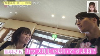 “全開アプローチ”の積極的女子 vs “2連続で連絡先交換成功”のモテ男――恋の温度差にスタジオ大混乱！？