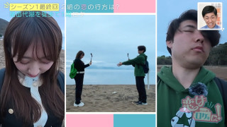 「辛い時こそ素が見える」ネガティブ男子ゆうき×胸キュン女子みゆの予想外すぎる結末にスタジオ騒然！？