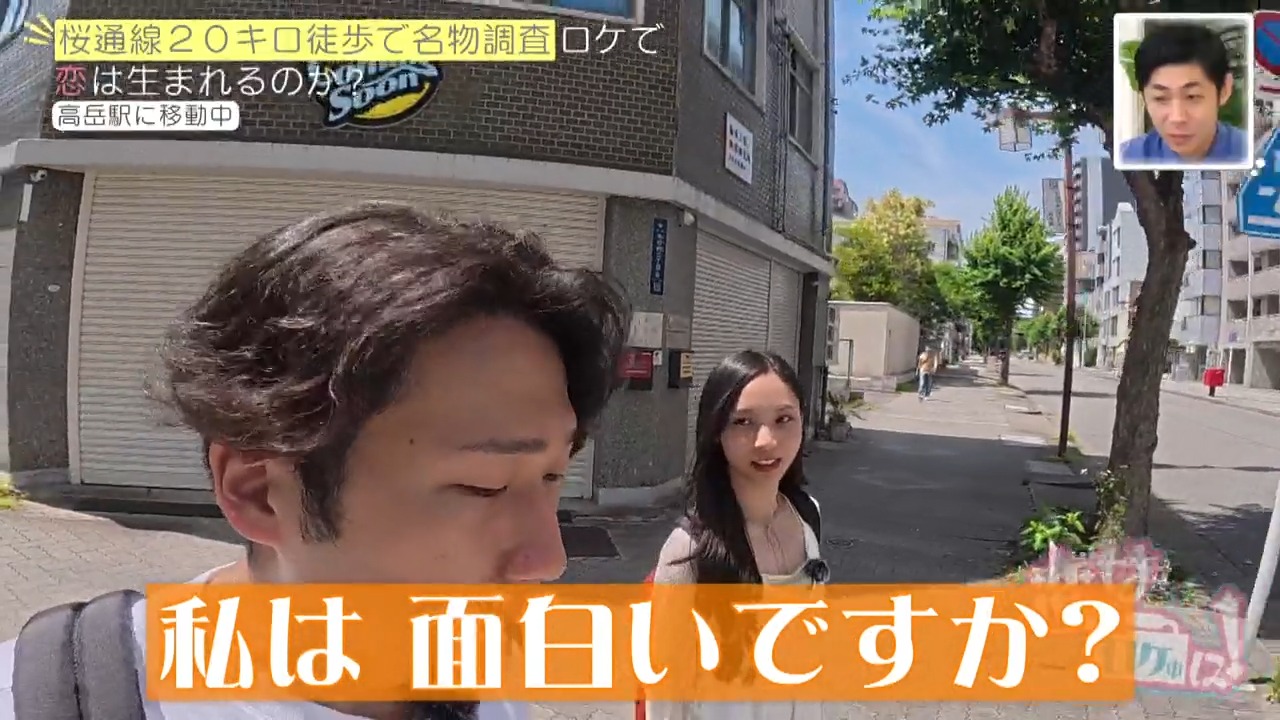 「私って面白いですか?」りりあの質問攻めに、なかじタジタジ♡これって両想い…!?