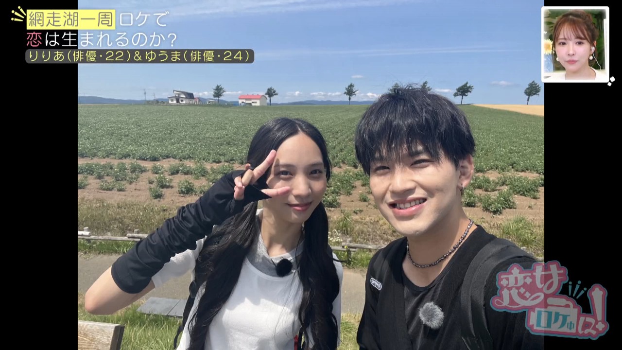 俳優同士の恋ロケ始動!「めちゃくちゃかわいい…」止まらない誉め言葉と大胆アプローチ!?