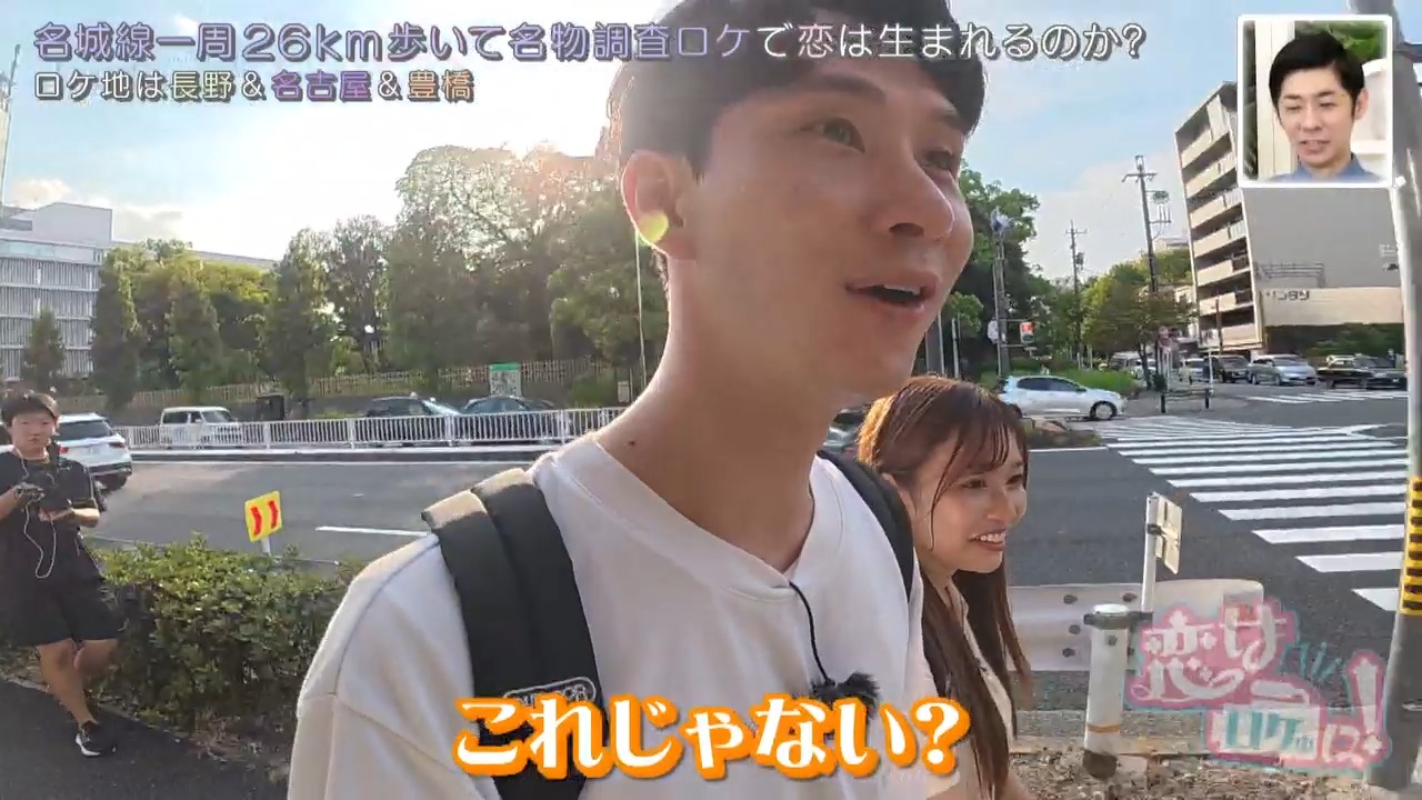 初日から試練勃発!? “プリンセス願望“グラドルとイケメン俳優が挑む恋ロケスタート!