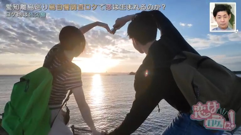 俳優ペアの切なすぎる結末…！「交換200％」宣言の強気男子が“手を出さなかった理由”とは？