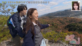 「恋をしたい」恋愛解禁の元アイドル、芸人との恋ロケスタート！笑って歩いて、恋は芽生える…？