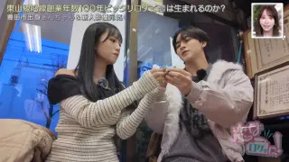 間接キスで急接近？…のはずが逆効果！？年下イケメン俳優と元アイドルの“10歳差”恋ロケがスタート♡