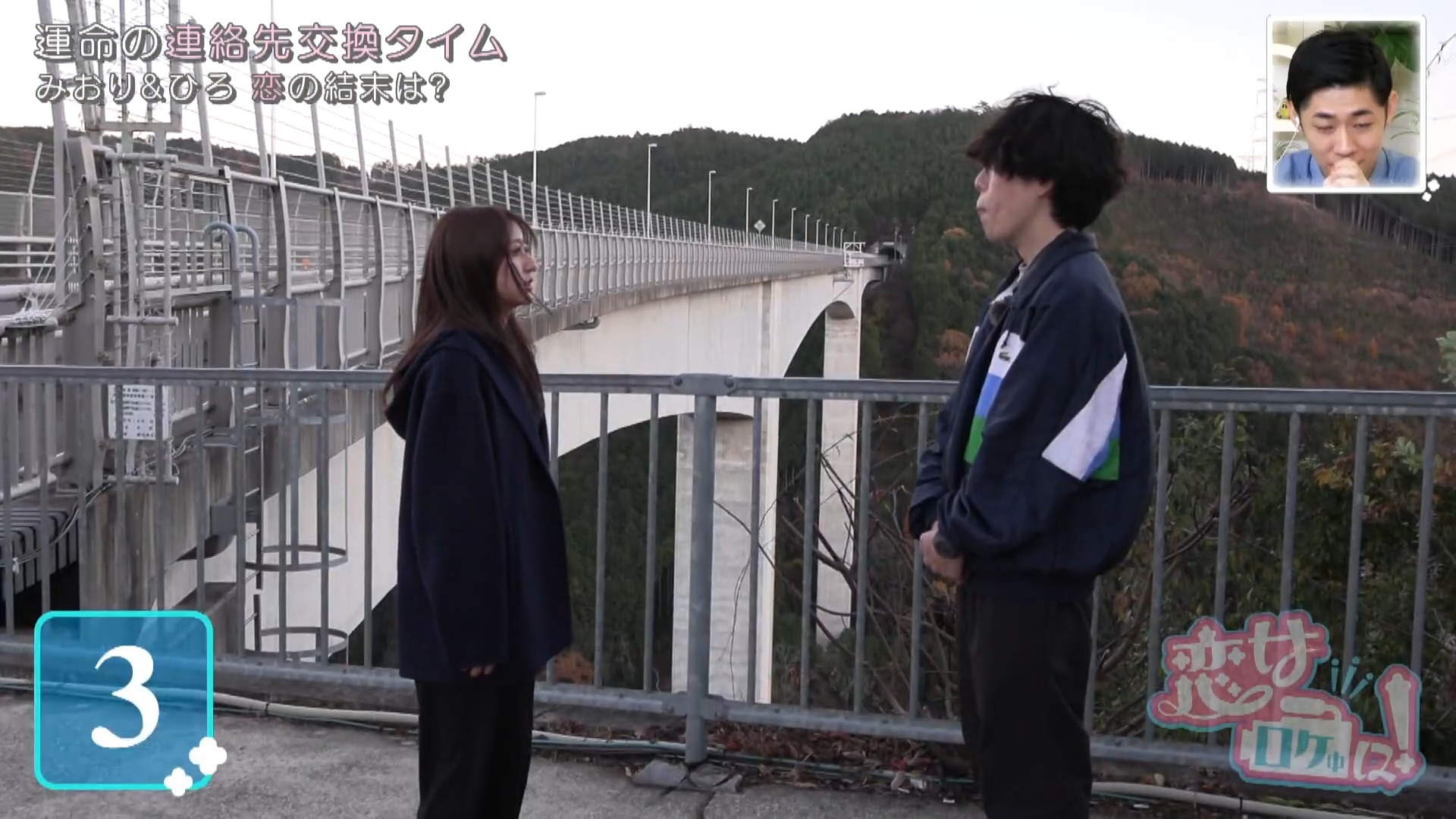 元アイドル×芸人の恋ロケ、ついに結末へ…「俺が、もうちょっと恋してる素振りがあれば…」切なすぎるラストとは？