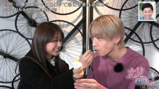 “ワンちゃん系”年下男子×“憧れのお姉さん”元アイドルの恋ロケ開幕！序盤からアーンに手つなぎまで!?