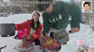 これまで“キュンゼロ”の元アイドル、ついに恋の予感！？年下俳優との雪山ロケがスタート！