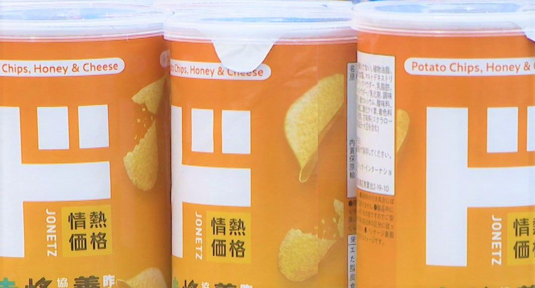 「ドンキの食品が安い!」と今大注目!安さの理由とは PB商品「情熱価格」売り上げトップ3も調査!