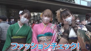 2023年の振り袖トレンド3つのポイント！20年前の流行もチェック！