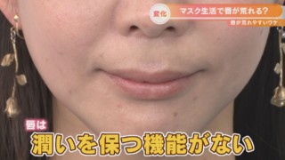 食事直後の口紅塗り直しはダメ！唇を舐めるのはダメ！脱マスク直前、1週間で理想の唇を手に入れよう