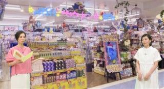 Z世代のためのドンキ新業態！「キラキラドンキ」が名古屋駅前にオープン