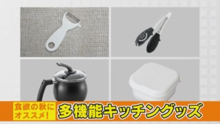 1つで10役の“多機能トング”！？超万能！便利な多機能キッチングッズをご紹介！