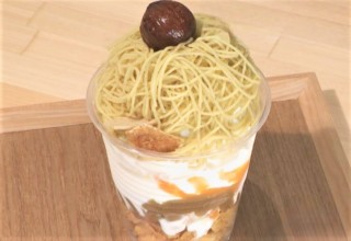 「シェ・シバタ」と老舗和菓子店「良平堂」が夢のコラボ！？栗たっぷりの看板メニュー「モンブランパフェ」が誕生！