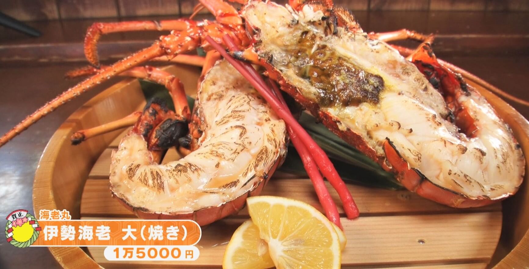 おかげ横丁で堪能できる「厄よけグルメ」とは? 厄年の呂布カルマが龍神様のパワースポットへ!