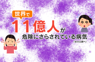 気づかないうちに難聴に！？ 世界に11億人が難聴のリスク！完治が難しい「ヘッドホン・イヤホン難聴」とは