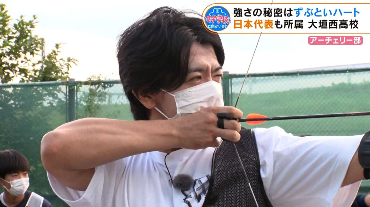 70m先の的を射る『アーチェリー』の魅力をマヂラブが探る! 日本代表も所属! 岐阜の強豪校でメンタル強めの部員たちと対決!