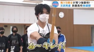 マヂラブ野田「あ~、キレイ!」と剣道初体験で褒められる! 三重県『剣道』の強豪校で“文武両道”の彼女たちと出会う!