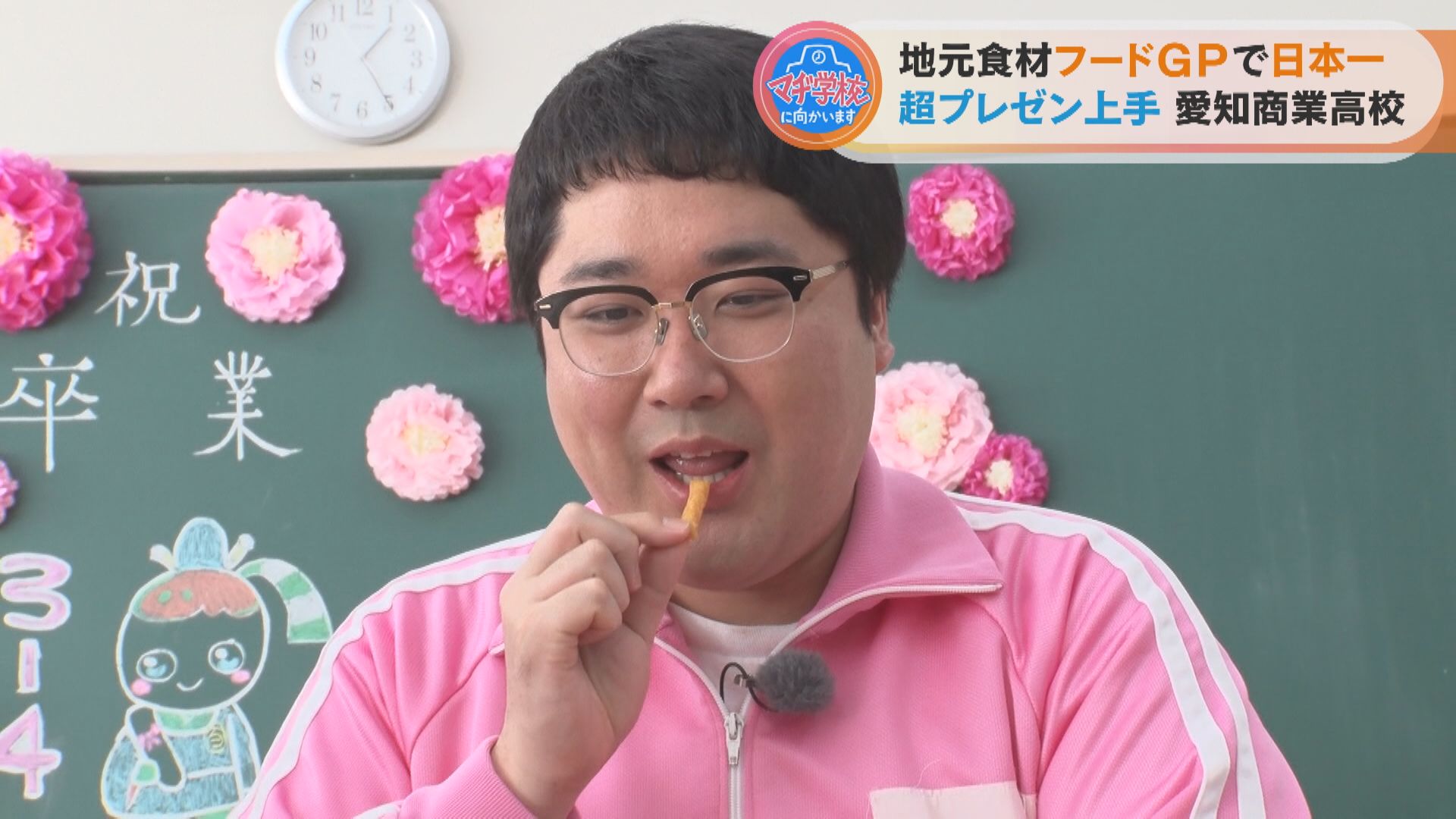 フードグランプリで日本一! 『愛知商業高校』チーム“きしめんズ”の強みはプレゼン能力