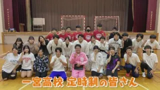 夕食の給食に夜間の部活動…。愛知県『一宮高校』でマヂラブ、定時制高校を初レポート！