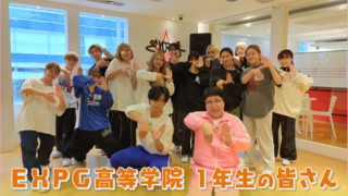 充実の講師陣からダンスを学べる名古屋『ＥＸＰＧ高等学院』でマヂラブもDance Dance Dance！