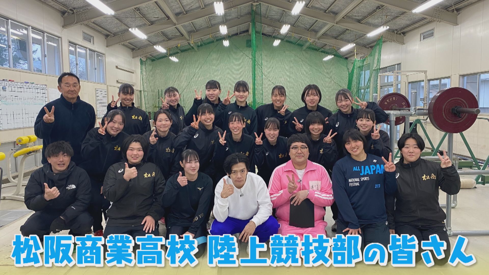 練習環境なんて何のその! 自主性で乗り越える名古屋『昭和高校』強豪ダンス部をマヂラブがリポート!