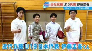 未来の五輪候補が三重県松阪市に！『近代五種』U19日本代表の高校生にマヂラブが出会った！