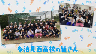 全国大会で“打率7割”打者に“失点0”投手で初優勝！ 岐阜県『多治見西高校』ソフトボール部をマヂラブがリポート