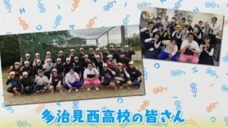 全国大会で“打率7割”打者に“失点0”投手で初優勝！ 岐阜県『多治見西高校』ソフトボール部をマヂラブがリポート
