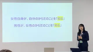 働く女性の“生理・更年期・メンタル不調”とキャリア問題――企業が向き合うべき「ヘルスリテラシー」とは