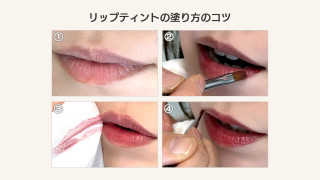 テレビ局ヘアメイクが選ぶ！落ちにくく美しい〈オペラ〉リップティント Nのおすすめカラー