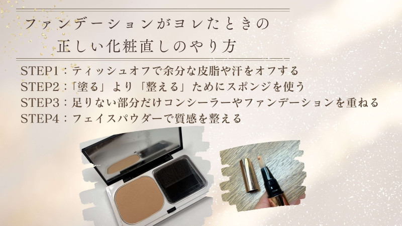 CBCテレビ　me:tone編集部