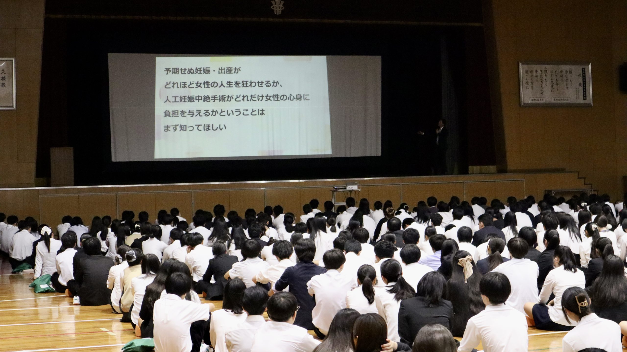 高校生に性教育はなぜ必要？産婦人科医が伝える「将来の選択肢」を守る知識