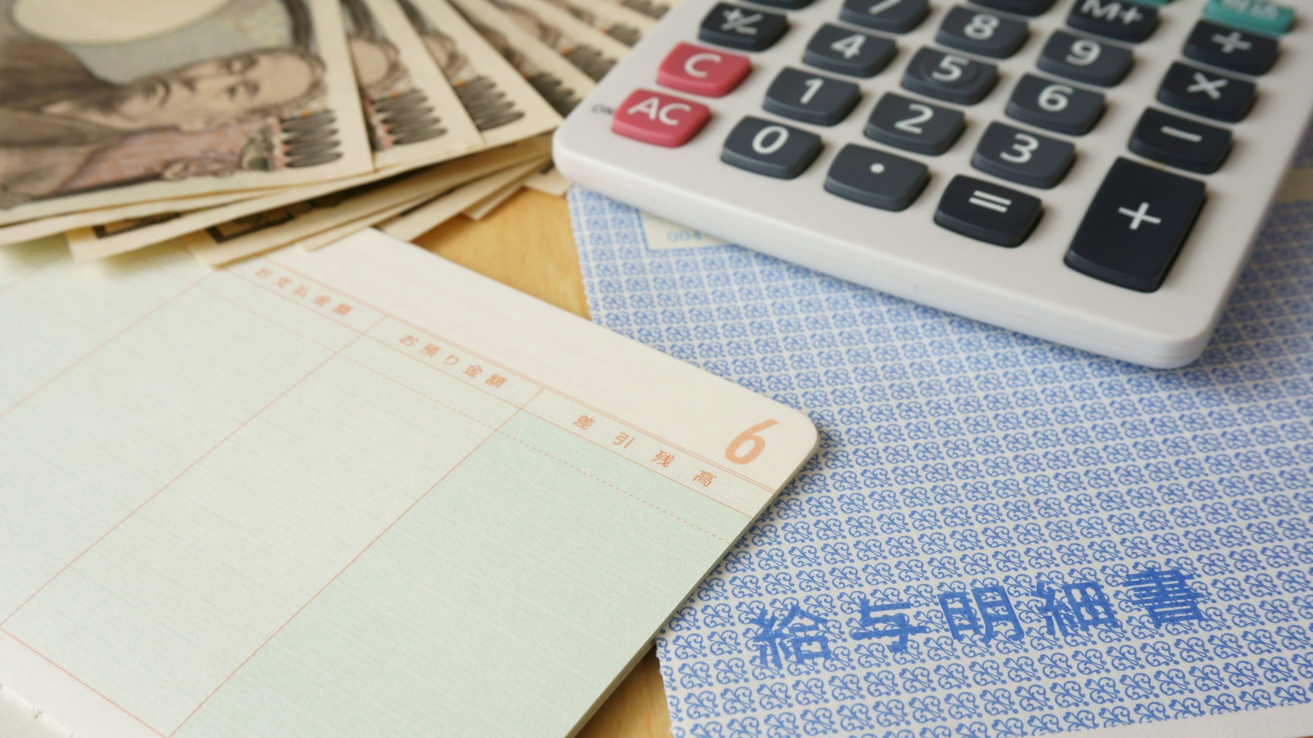 新年度前に見直したい！家計と貯金の整え方を5STEPで解説