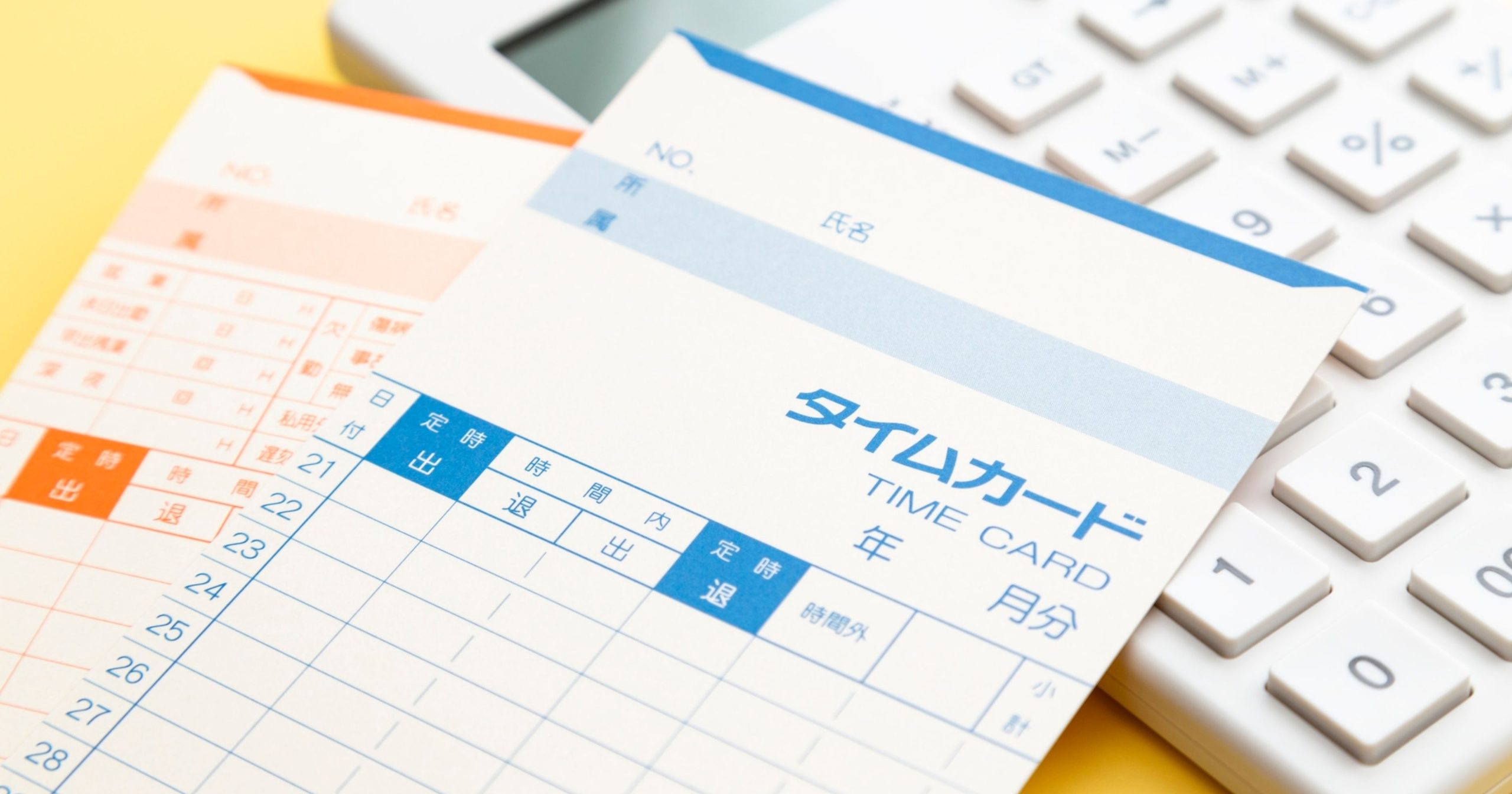 【2026年4月制度改正】手取りが増える？130万円の壁・独身税・在職老齢年金をわかりやすく解説