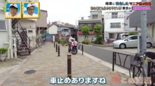 日本の奇妙な道“暗橋”のラスボスとは！？暗渠道を巡る