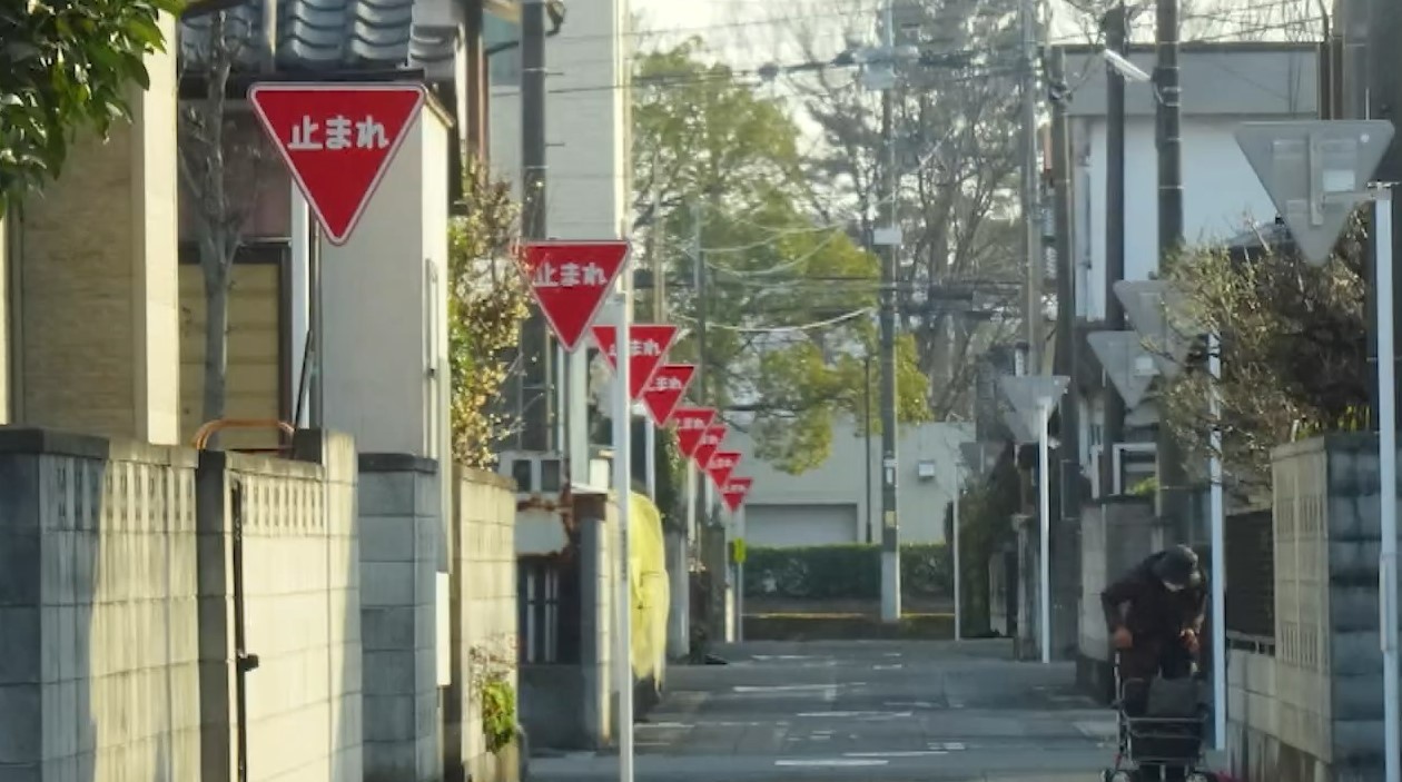 「一時停止」の標識が14か所連続!30mに1回停止しないといけない奇妙な道“奇道”とは