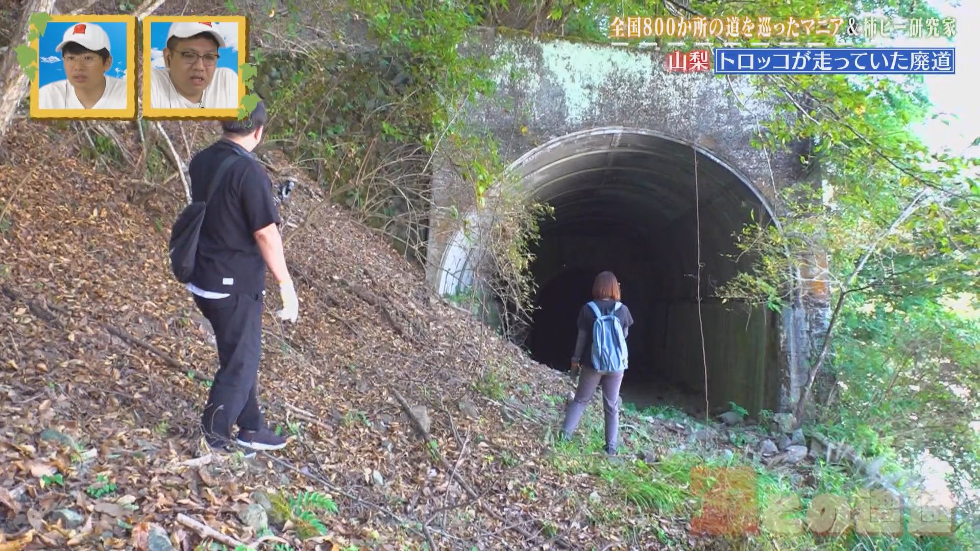 日本一人口の少ない町に眠る線路跡!当時のトロッコレール発見で道マニアも感動!“廃道”を巡る旅
