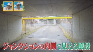「ジャンクションの中に道があるんです」新しい発見がある高速道路の側道“高側道”の魅力とは