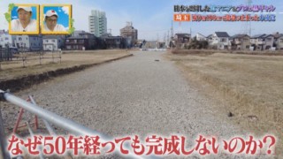 50年越しに命が吹き込まれる道　「ようやく全部つながる」時が止まっていた“未成道”がついに開通！？