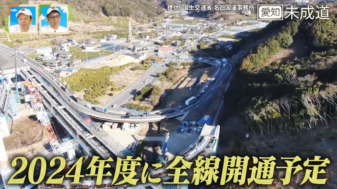 60年の時を経て工事が再開!全線開通予定の未成道 かつての車道が歩道に変えられた奇道も