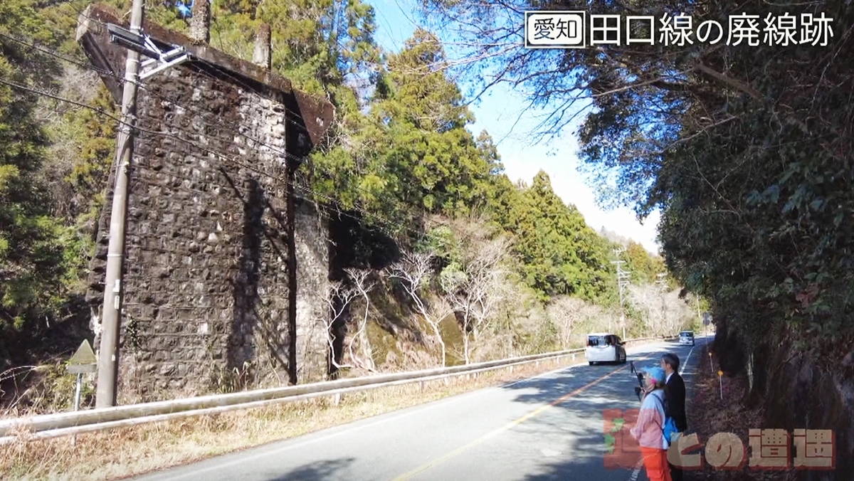 まるで神殿!?100年前の鉄道橋脚も 愛知「豊橋鉄道田口線」の廃線跡を巡る旅!
