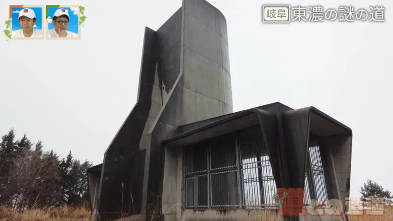 換気塔