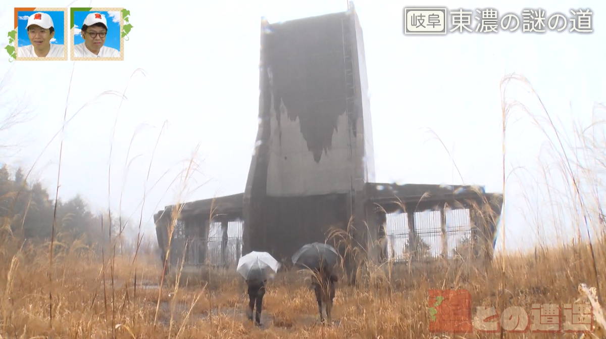 山の上の巨大建造物は一体…?岐阜県にある曲がりくねった謎の道を巡る旅!