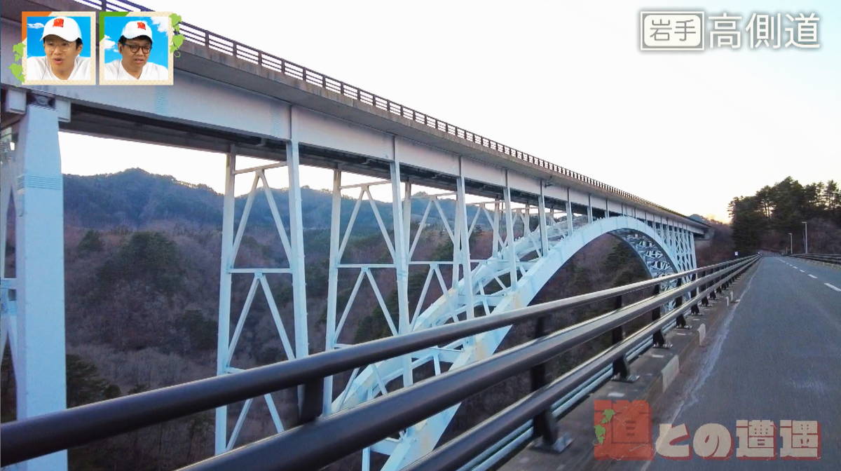 橋の真隣に現れる巨大なアーチ橋!岩手県“三陸道”の側道から見る高速道路の絶景とは