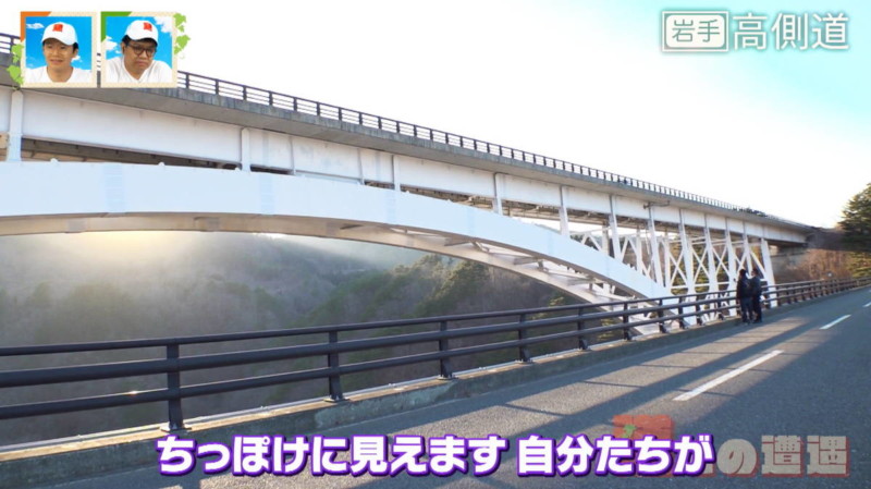 槙木沢橋と思案坂大橋