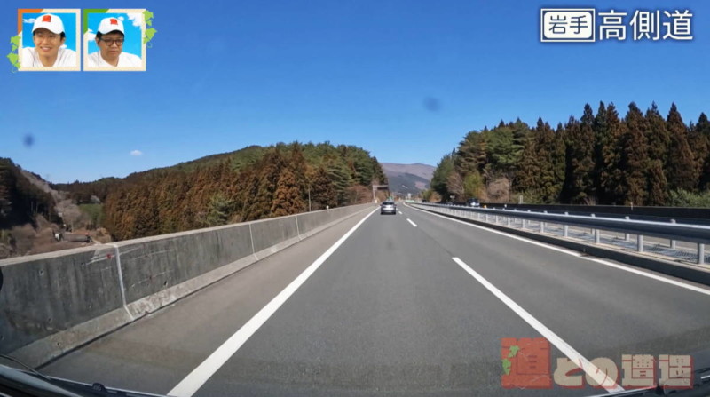三陸道(三陸沿岸道路)
