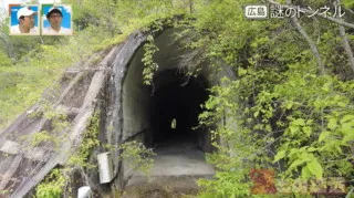 山の上にたたずむ謎のトンネルは一体…！？広島県にある地図にも載らない道の正体とは