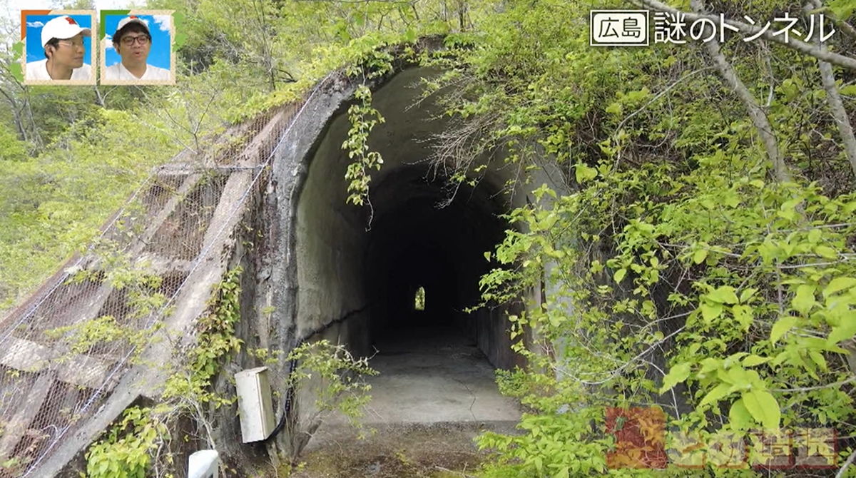 山の上にたたずむ謎のトンネルは一体…!?広島県にある地図にも載らない道の正体とは